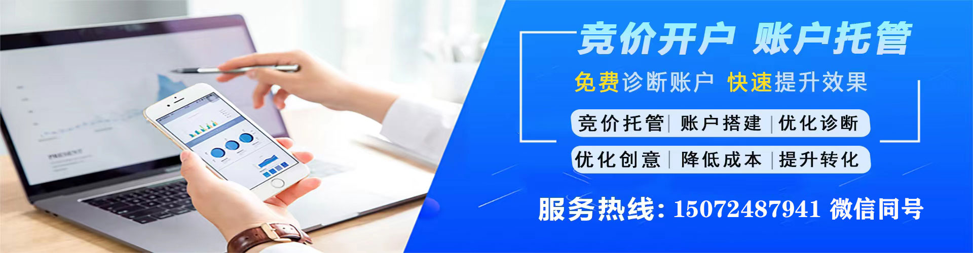 江苏信息流营销