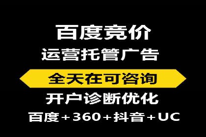 百度竞价推广运营实战：某行业领先企业的经验分享