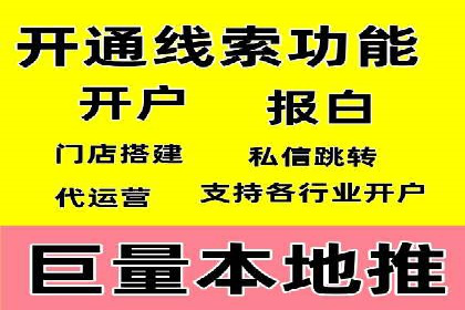 案例解析：百度竞价运营如何应对竞争
