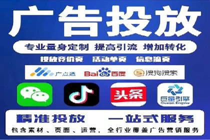 百度推广关键词排名优化全流程案例
